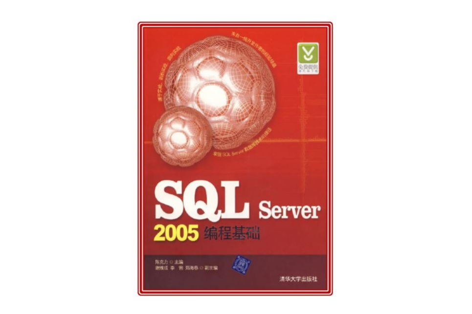 sqlserver镜像恢复_镜像恢复失败_镜像恢复失败错误代码37