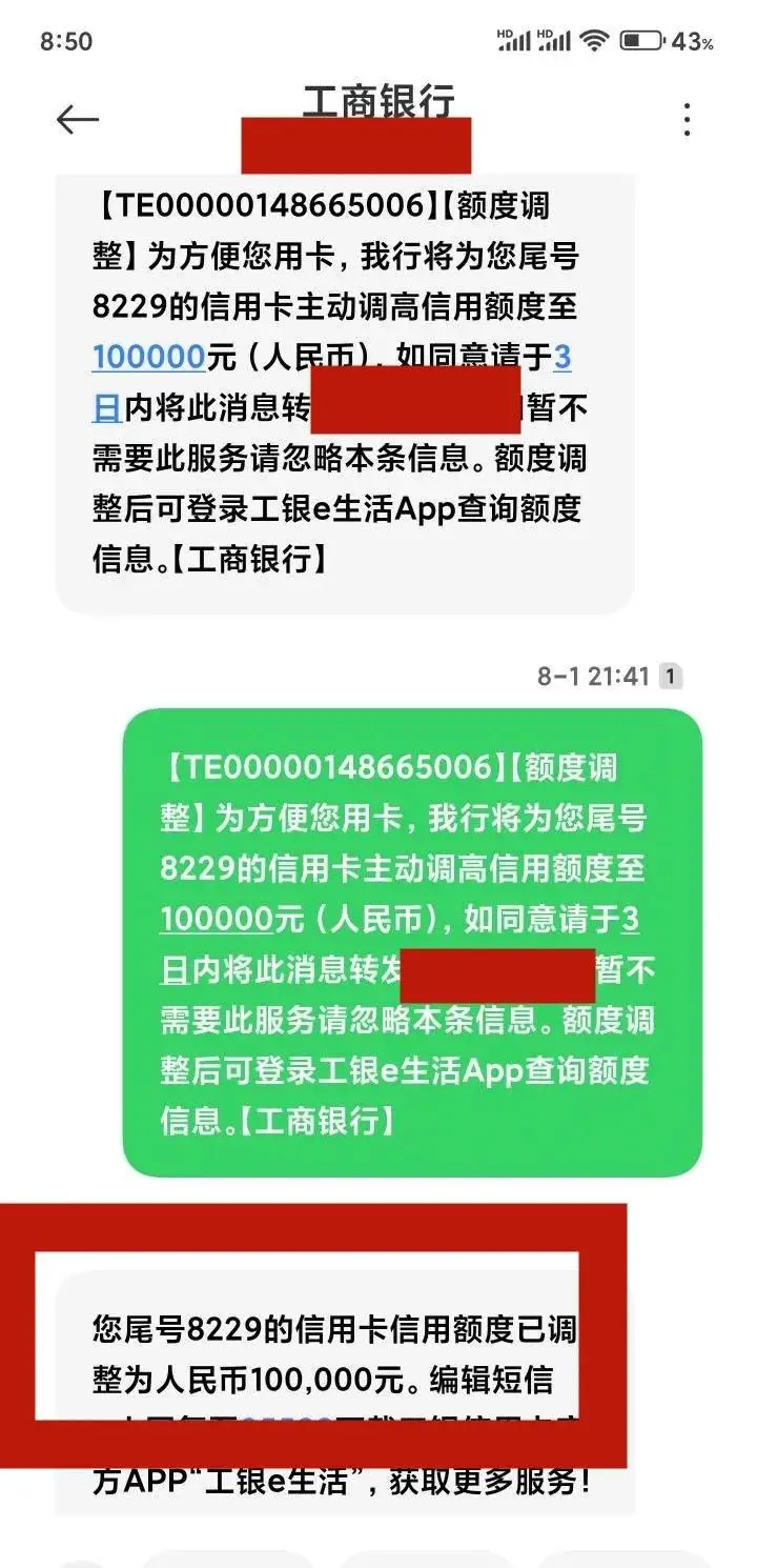 安卓手机怎么恢复己删除的短信-短信误删不用慌，教你轻松找回那些宝贝