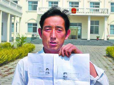 身份证号大全加手持_手持证大全身份加号是什么_手持证大全身份加号什么意思