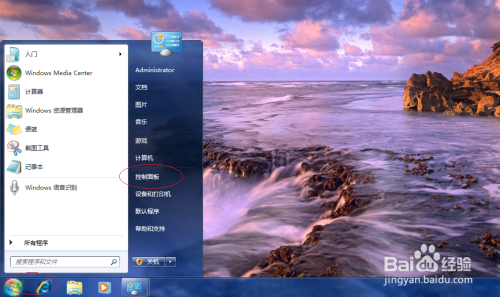 windows7 配置dns服务器-Windows7 系统配置 DNS 服务器的详细步骤