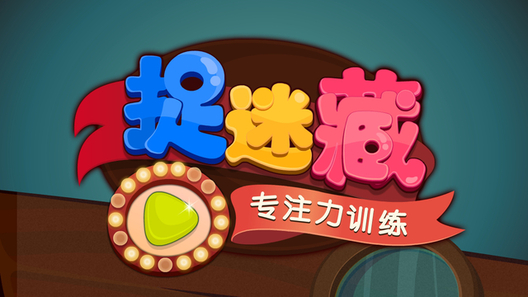ios tabbar-iOS 的 TabBar：可爱小精灵还是让人抓狂的捉迷藏游戏？