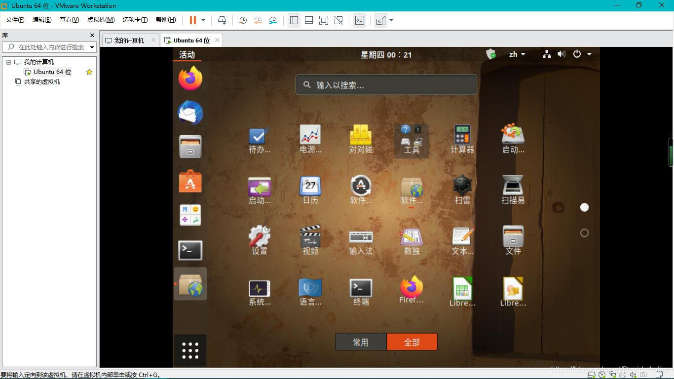ubuntu设置阿里云源_ubuntu 设置源_小米电视默认信号源设置
