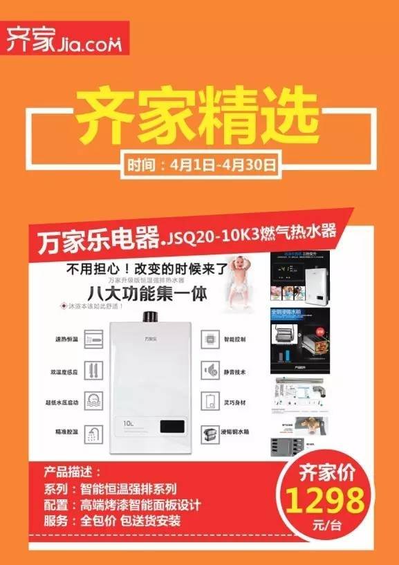 万家乐10k3怎么样_万家乐10k1_万家乐10z3