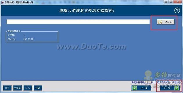易我数据恢复向导注册码：操作简单，价格亲民，找回丢失文件的神器