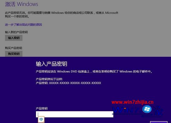 win81正版激活码使用教程-Win8.1 正版激活码的正确使用方法，让你的电脑焕然一新