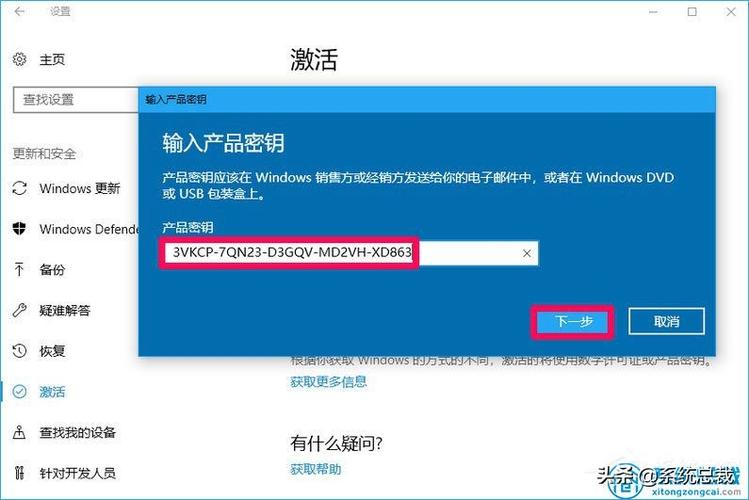 windows正版激活码_win8.1激活码_win81正版激活码使用教程