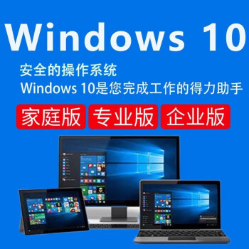 win8.1激活码_win81正版激活码使用教程_windows正版激活码