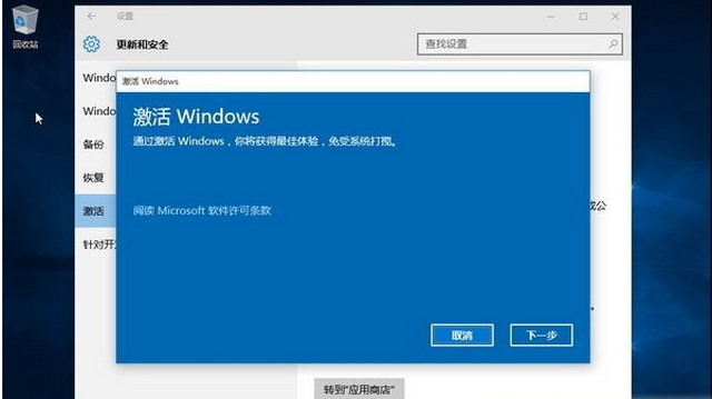 win8.1激活码_win81正版激活码使用教程_windows正版激活码