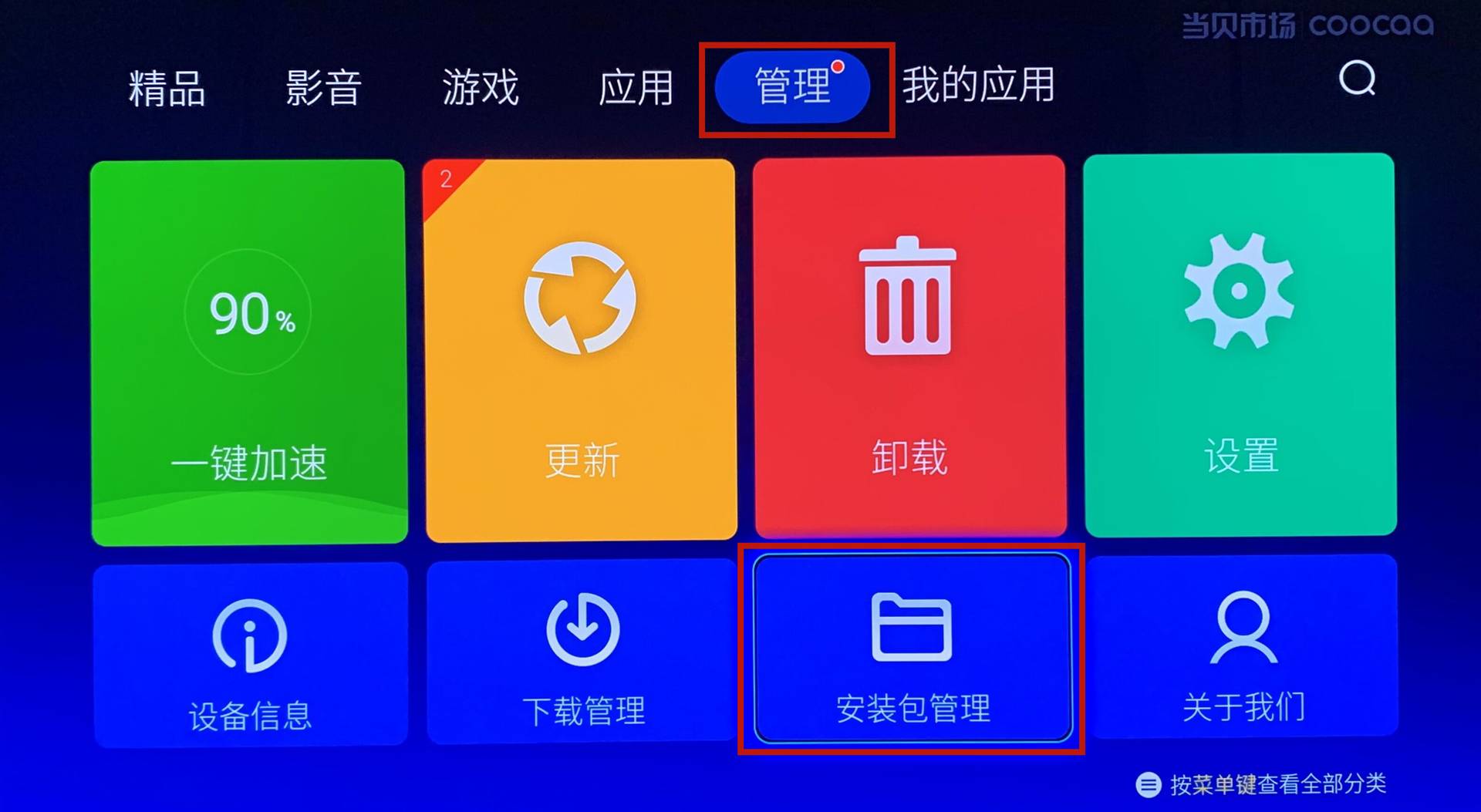 虚拟机中文版破解版-虚拟机中文破解版风险大，使用需谨慎，违法后果严重