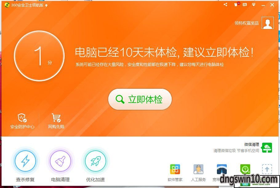 win10 电脑新开用户-Win10 电脑新用户账号开启，带来全新体验与高效管理