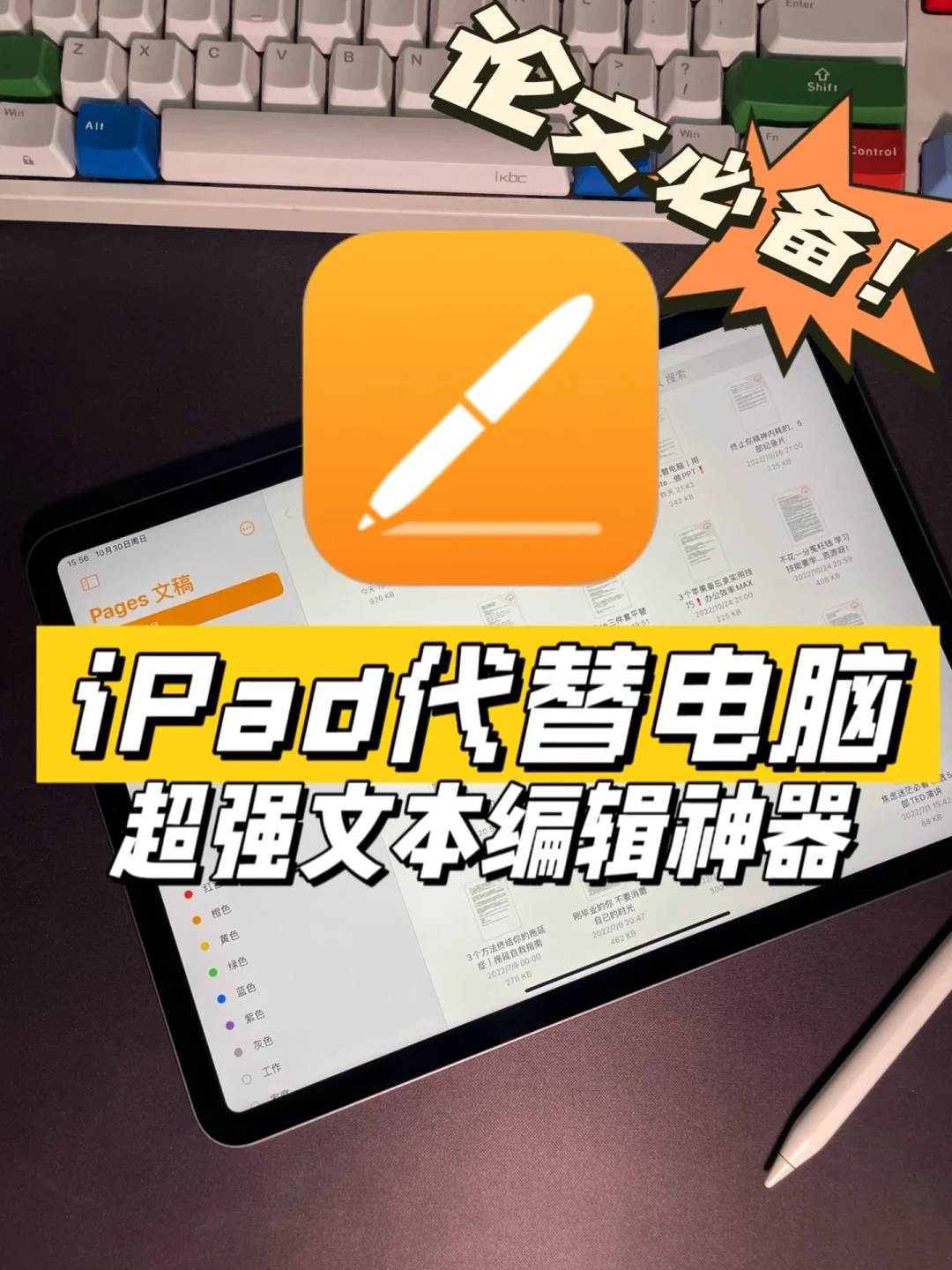 win10新用户_新电脑开机win10_win10 电脑新开用户