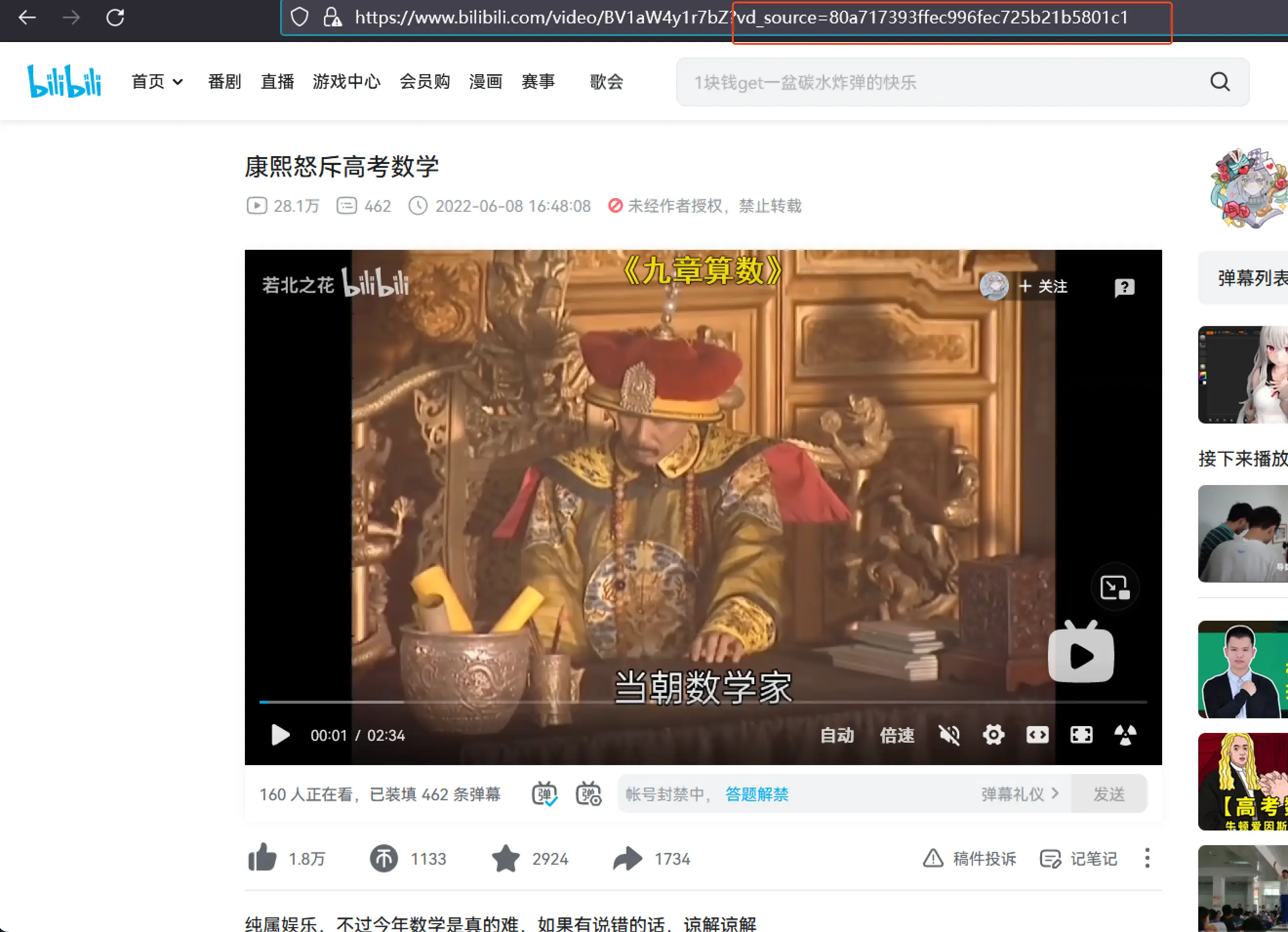 日本的浏览器-日本浏览器：Safari、Firefox、Google Chrome 的性格与故事