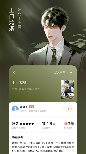 图书推荐管理系统_好用的图书管理app_图书管理软件推荐