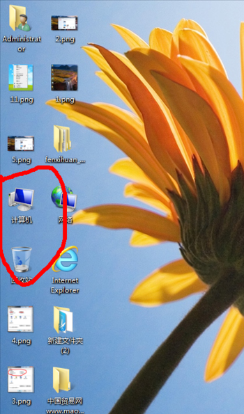browseuidll win7_browseuidll win7_browseuidll win7
