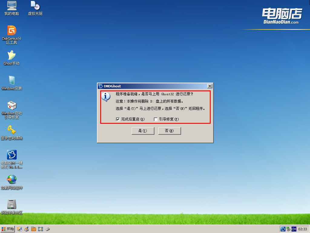 win8pe找不到固态硬盘_固态硬盘装系统找不到_固态硬盘系统找不到