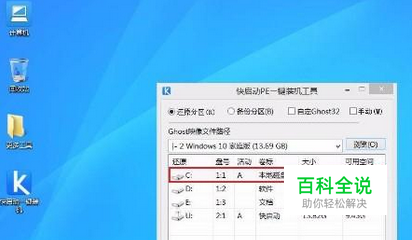 固态硬盘装系统找不到_win8pe找不到固态硬盘_固态硬盘系统找不到