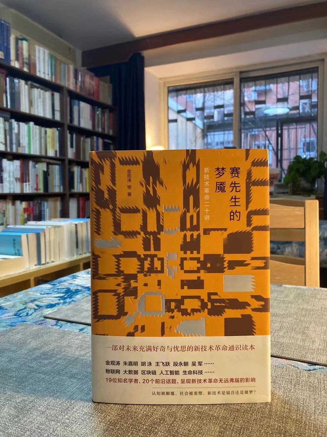 书店零售管理系统_书店软件系统_零售书店管理软件