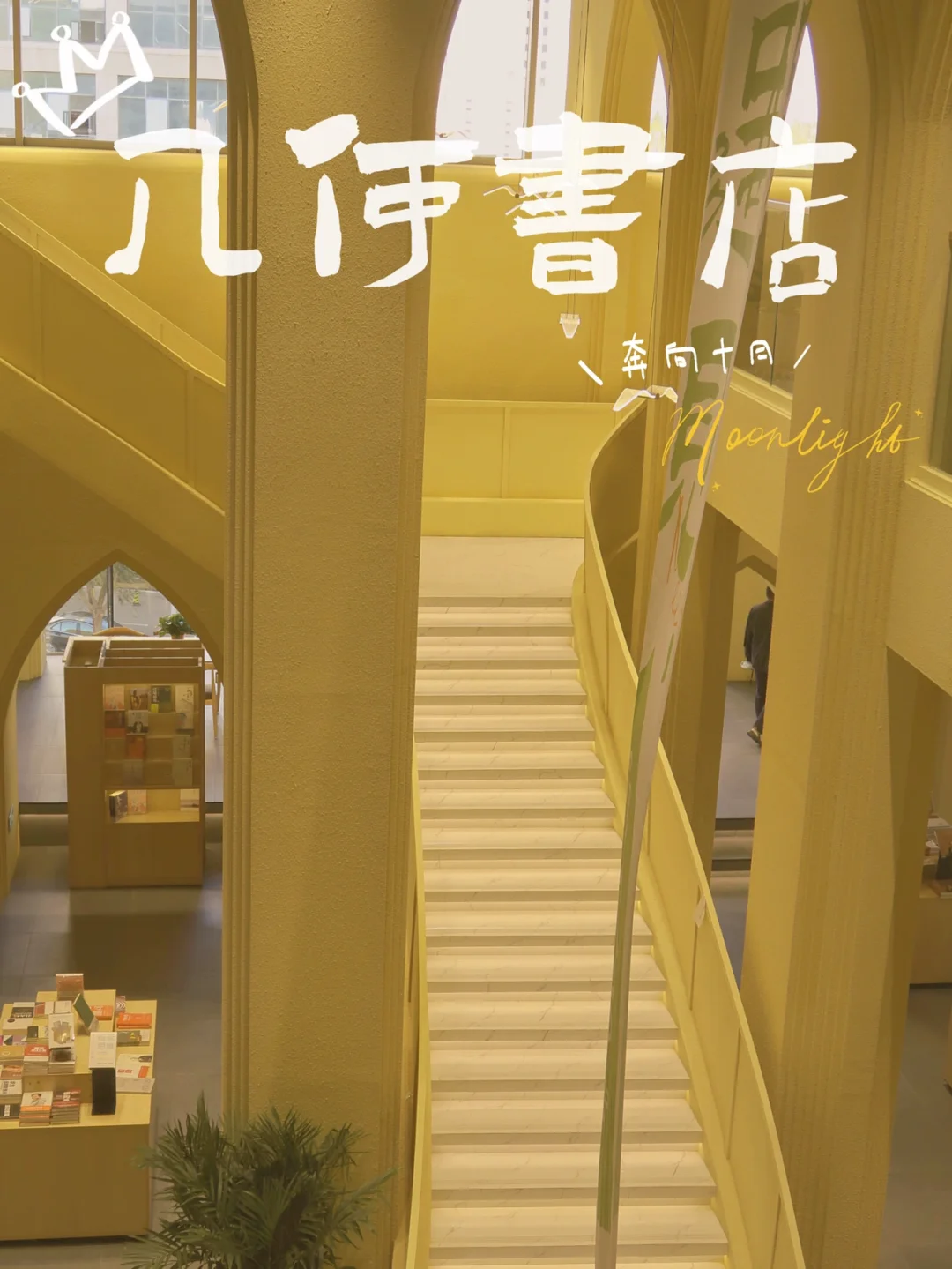 书店零售管理系统_零售书店管理软件_书店软件系统