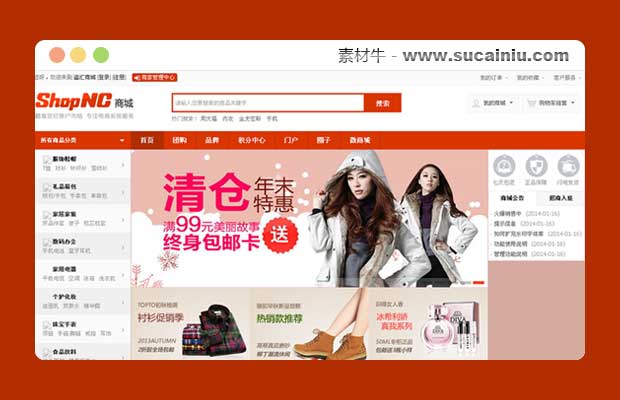 开源商城app_java多用户商城开源_开源电商平台java