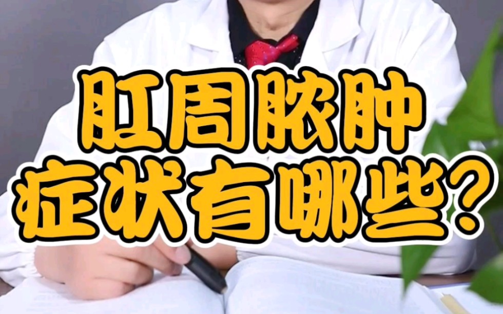 臭氧从肛门注射 会大小便失禁吗-臭氧从肛门注射靠谱吗？风险与医学验证你了解多少？