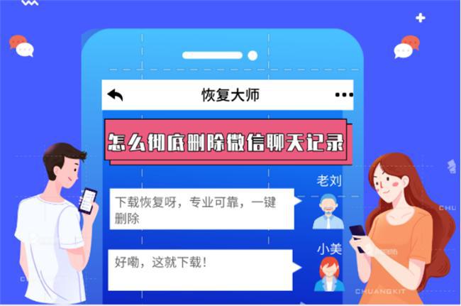 免费的微信恢复软件-微信聊天记录丢失不用怕，免费恢复软件帮你找回珍贵回忆