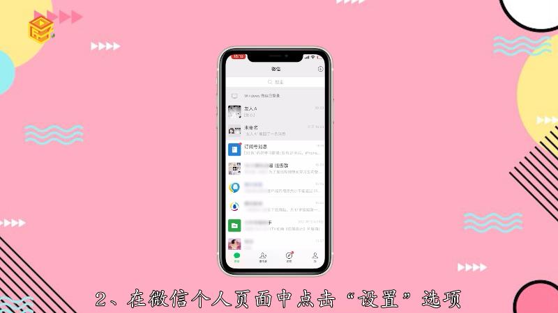 微信恢复免费软件下载华为_免费版手机微信恢复软件_免费的微信恢复软件