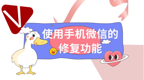 免费的微信恢复软件_免费版手机微信恢复软件_微信恢复免费软件下载华为
