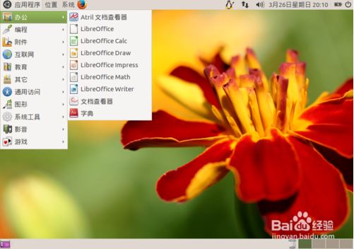 安装系统u盘启动步骤_安装系统ISO安装界面_iso系统怎么安装