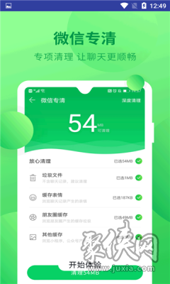 三星手机自带的应用有哪些_三星手机自带234个应用_三星自带的应用