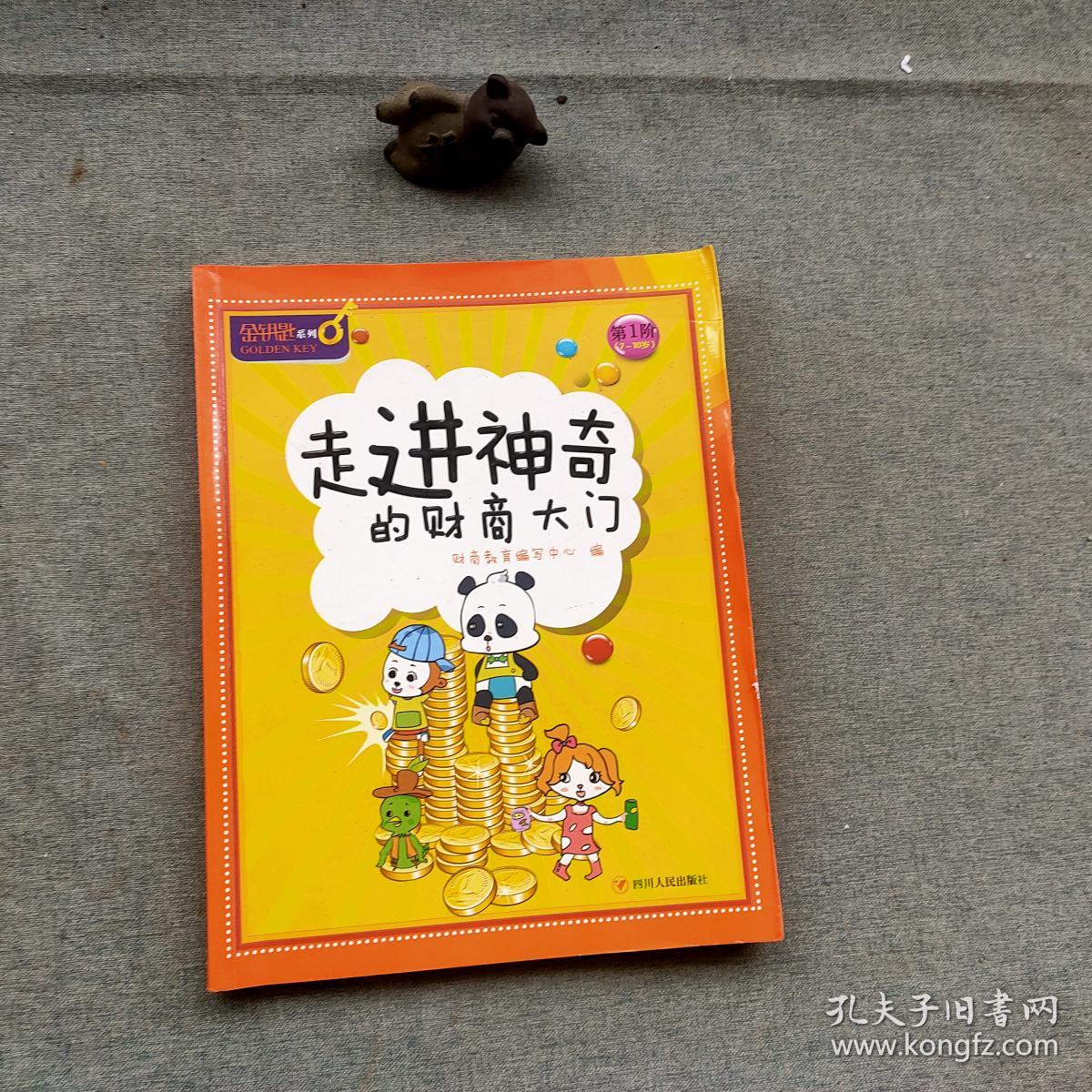exagear3.50数据包_exagear数据包最新版_exagear数据包下载