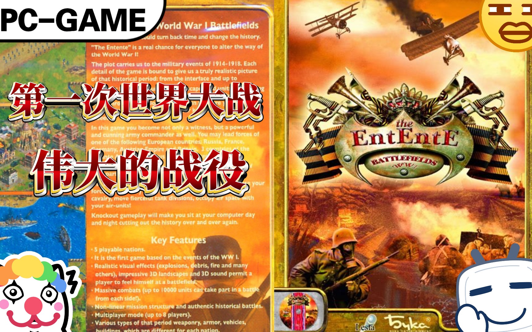exagear数据包最新版_exagear数据包下载_exagear3.50数据包