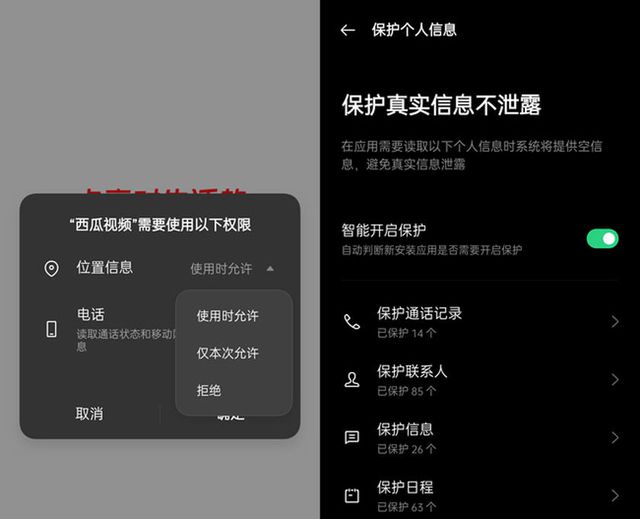 身份核查系统照片_身份证照片核查_核查身份照片系统怎么弄