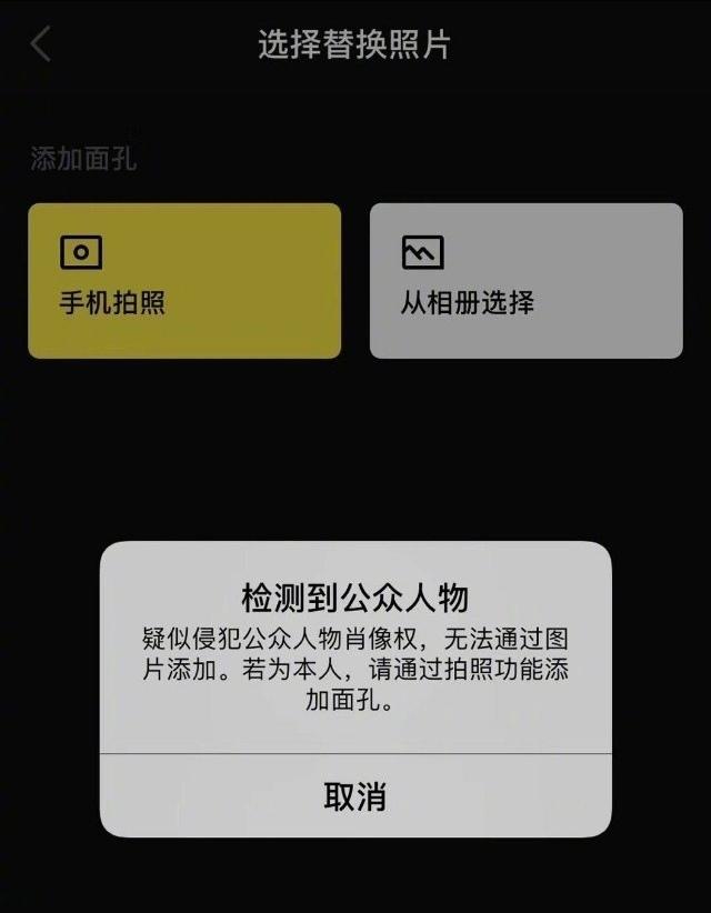 身份证照片核查_身份核查系统照片_核查身份照片系统怎么弄