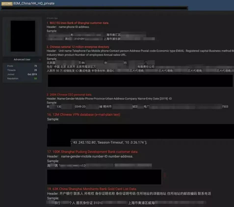 身份核查系统照片_身份证照片核查_核查身份照片系统怎么弄
