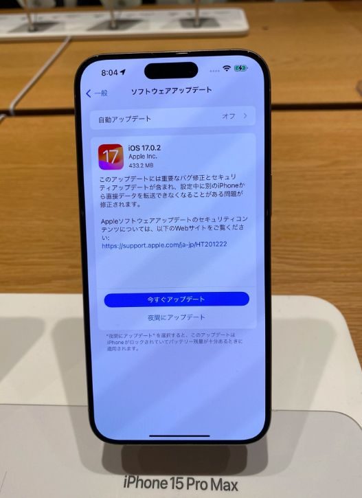 正在下载一个项目iphone软件更新-iPhone 偷偷下载更新，到底是福是祸？用户：头皮发麻
