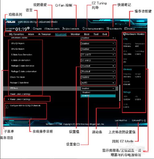 华硕电脑一键还原怎么操作-华硕电脑一键还原指南：轻松解决电脑问题，恢复出厂设置