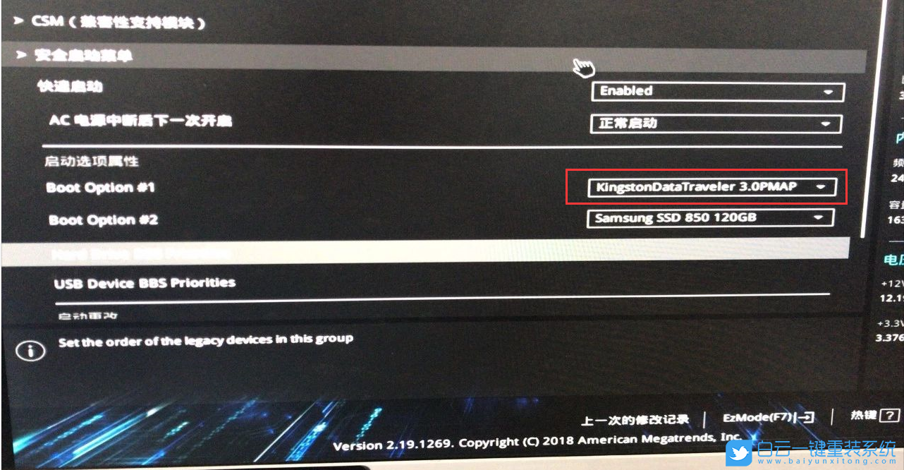 操作华硕一键还原电脑系统_华硕电脑的一键还原_华硕电脑一键还原怎么操作