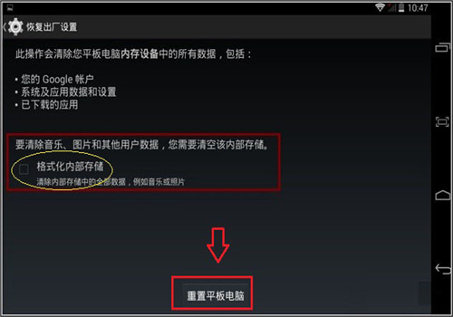 华硕电脑一键还原怎么操作_操作华硕一键还原电脑系统_华硕电脑的一键还原