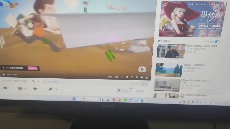 0x0000000050电脑蓝屏-电脑蓝屏错误代码 0x0000000050 怎么办？