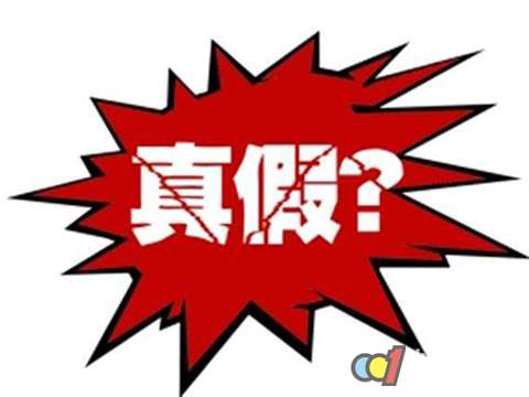 漏洞手套_漏洞手游_shopnc漏洞