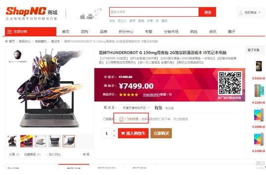 shopnc漏洞_漏洞手游_漏洞手套