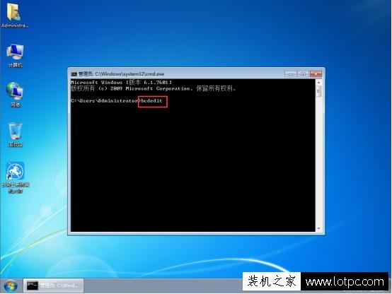 win7开机启动项命令-Win7 开机启动项命令：让你的电脑开机速度飞起来