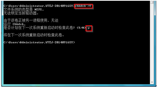 win7开机启动项命令_电脑命令开机启动项_开机启动命令是