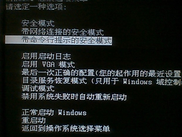 电脑命令开机启动项_win7开机启动项命令_开机启动命令是