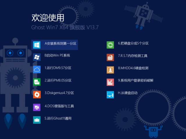64位虚拟机免费中文版_虚拟中文免费位机版下载安装_虚拟中文免费位机版游戏