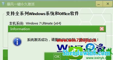windows8.1永久激活-Windows8.1 永久激活方法大揭秘，让你告别激活提示烦恼
