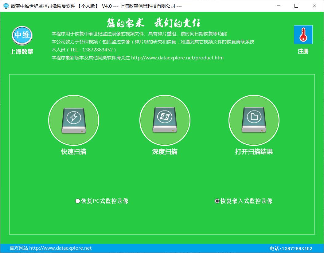 安卓版手机sd卡修复大师下载_安卓版手机助手下载_anedata安卓手机版