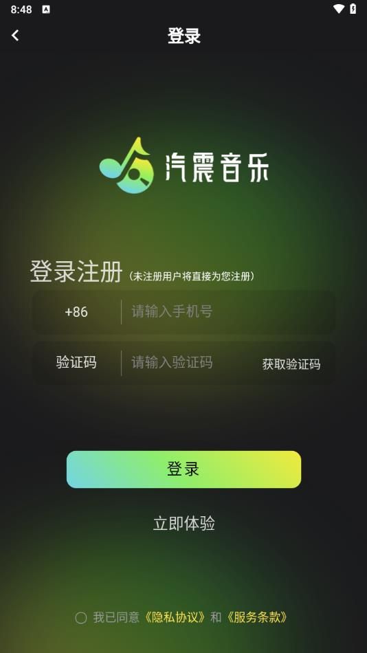 手机厂家使用安卓收费吗_android 得到手机厂商_手机厂商要给安卓钱吗