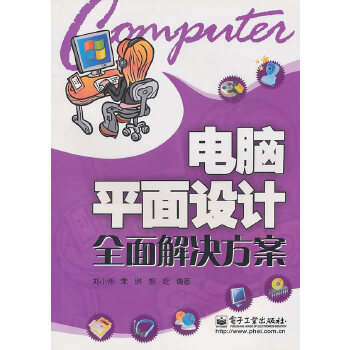 计算机及操作系统_操作计算机系统的基本工具_操作计算机系统包括