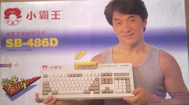 操作计算机系统的基本工具_操作计算机系统包括_计算机及操作系统